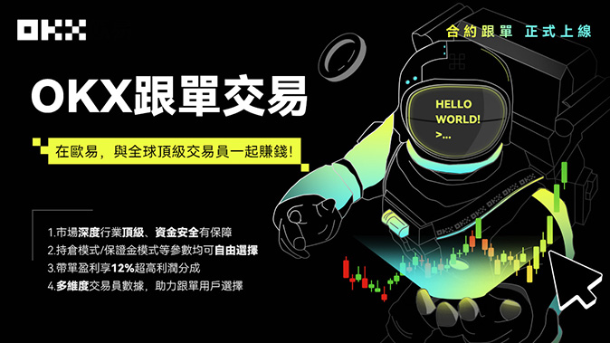 自动卖币